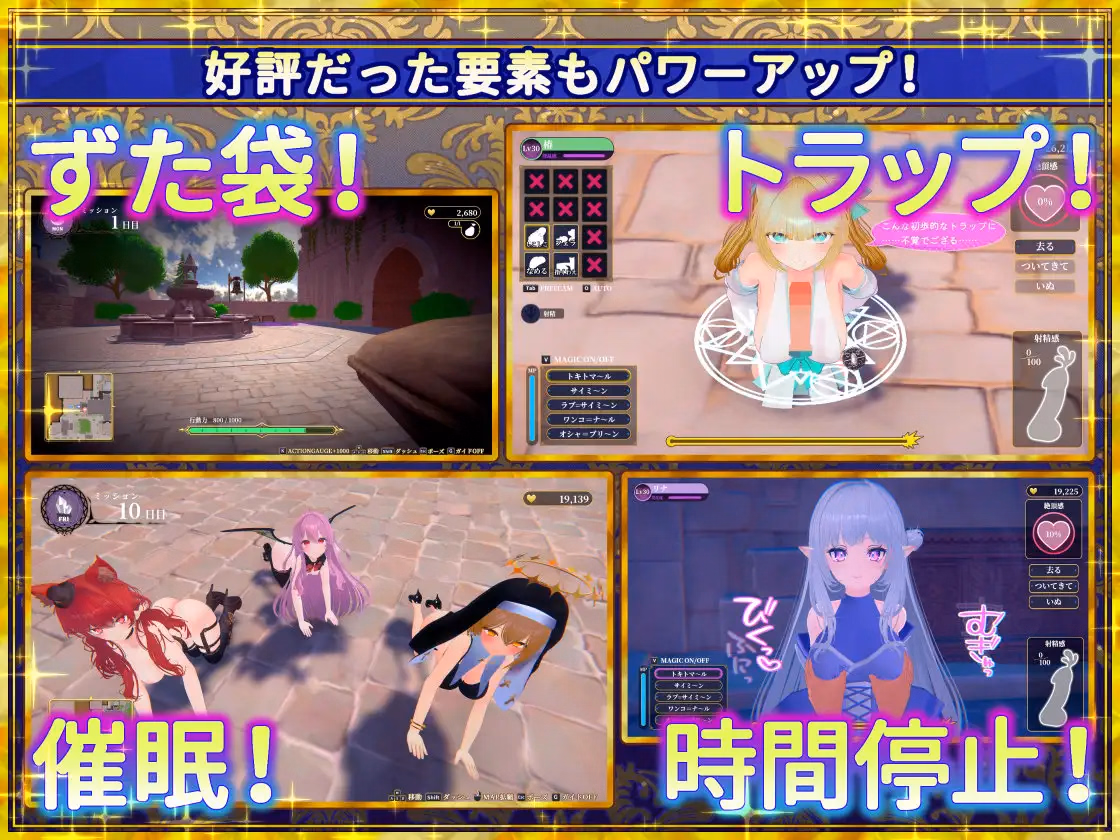 Unity Completed Shrine Maiden of the Fake World Tree - Touching the Town as Much as You Want & Getting Gals with Erotic Traps - [v1.2 BugFix] [TawawaDelivery] screenshot