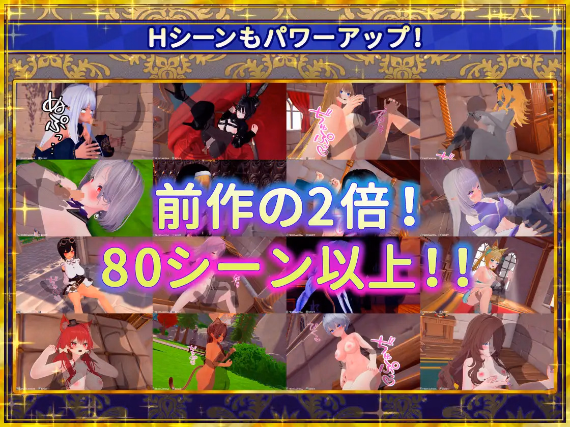 Unity Completed Shrine Maiden of the Fake World Tree - Touching the Town as Much as You Want & Getting Gals with Erotic Traps - [v1.2 BugFix] [TawawaDelivery] screenshot