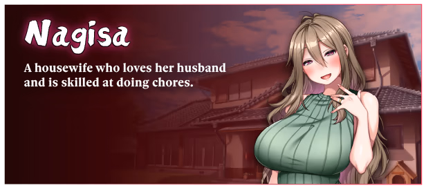 VN Others Completed Haramimura: When a Wife Becomes a Villager [Steam] [Soft Circle Courreges] screenshot