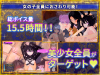 Unity Completed Shrine Maiden of the Fake World Tree - Touching the Town as Much as You Want & Getting Gals with Erotic Traps - [v1.2 BugFix] [TawawaDelivery] screenshot