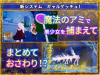 Unity Completed Shrine Maiden of the Fake World Tree - Touching the Town as Much as You Want & Getting Gals with Erotic Traps - [v1.2 BugFix] [TawawaDelivery] screenshot