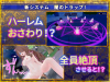 Unity Completed Shrine Maiden of the Fake World Tree - Touching the Town as Much as You Want & Getting Gals with Erotic Traps - [v1.2 BugFix] [TawawaDelivery] screenshot