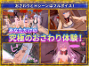Unity Completed Shrine Maiden of the Fake World Tree - Touching the Town as Much as You Want & Getting Gals with Erotic Traps - [v1.2 BugFix] [TawawaDelivery] screenshot