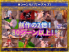 Unity Completed Shrine Maiden of the Fake World Tree - Touching the Town as Much as You Want & Getting Gals with Erotic Traps - [v1.2 BugFix] [TawawaDelivery] screenshot