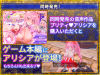 Unity Completed Shrine Maiden of the Fake World Tree - Touching the Town as Much as You Want & Getting Gals with Erotic Traps - [v1.2 BugFix] [TawawaDelivery] screenshot