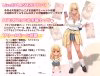 Unity Completed JUST DO IT! Gyaru-chan 2 ~Titjob and Cowgirl Style~ [v1.1] [sisidolabo] screenshot