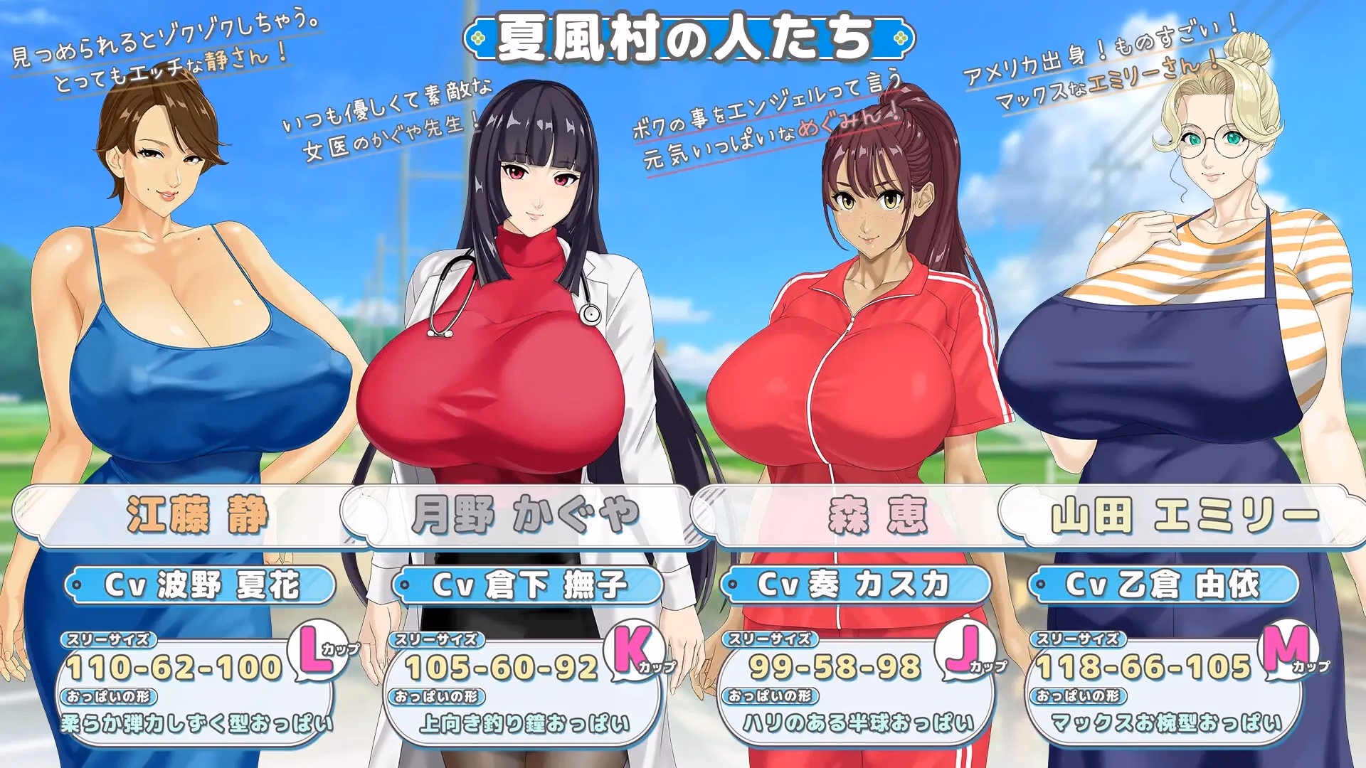 RPGM Completed Holding Hands [v1.0.11] [Kamichichi] screenshot