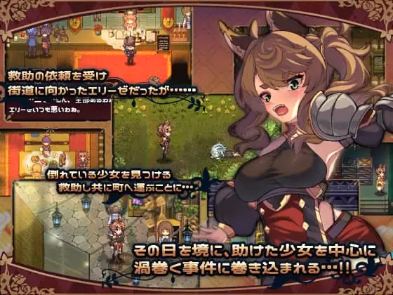 RPGM Completed Elise and the Spellbinding Marionette [v1.0] [Wagasi Biyori] screenshot