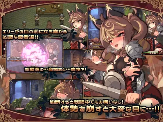 RPGM Completed Elise and the Spellbinding Marionette [v1.0] [Wagasi Biyori] screenshot