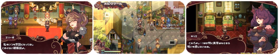 RPGM Completed Elise and the Spellbinding Marionette [v1.0] [Wagasi Biyori] screenshot