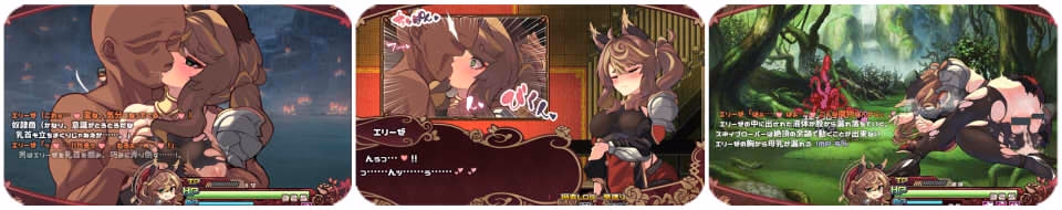 RPGM Completed Elise and the Spellbinding Marionette [v1.0] [Wagasi Biyori] screenshot