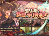 RPGM Completed Elise and the Spellbinding Marionette [v1.0] [Wagasi Biyori] screenshot