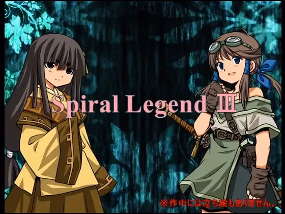 RPGM Completed Spiral Legend III [v2.10] [Expiacion]