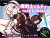 Spellblade Salty and the Trap Dungeon